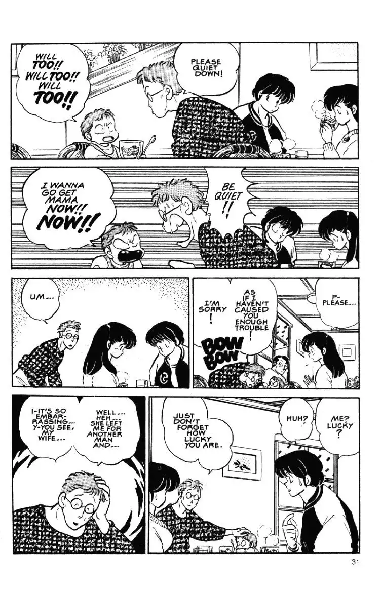 Maison Ikkoku Chapter 55 10